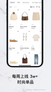 FARFETCH发发奇app v6.86.2