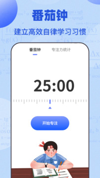阳光高考下载app v3.8.2