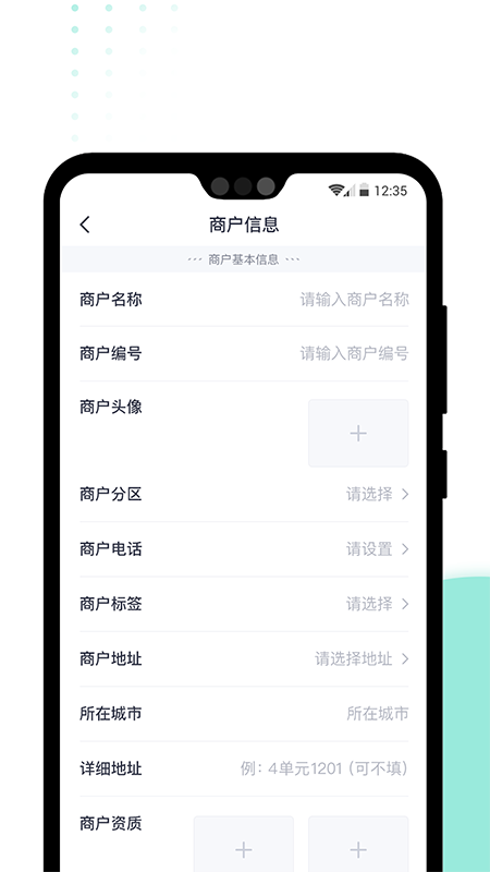 急先蜂BD版app v3.8.1