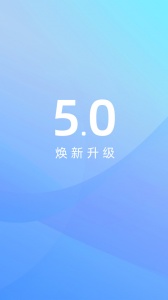 江铃智行最新版 v6.7.5