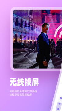 光影视频下载app v1.3