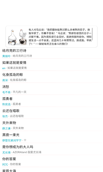 简音APP官方版 v2.0.0 安卓手机版