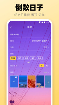 快递iQueryer下载app v5.1.5209
