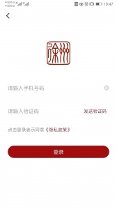 徐州市民卡app vV5.1.4