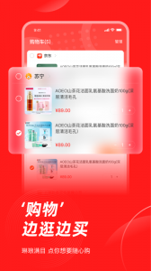 生活杉德app v6.3.40