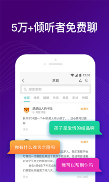 吗吗答下载app v8.5.1.2
