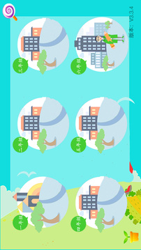 小学数学下载app v3.5.3