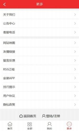 长三角康养app v1.0.0