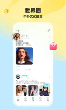 iMarry下载app vV1.0.9