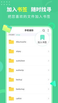 文档解压缩下载app v2.1.9