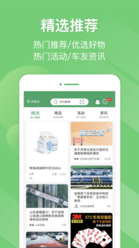 e高速下载app v5.8.4
