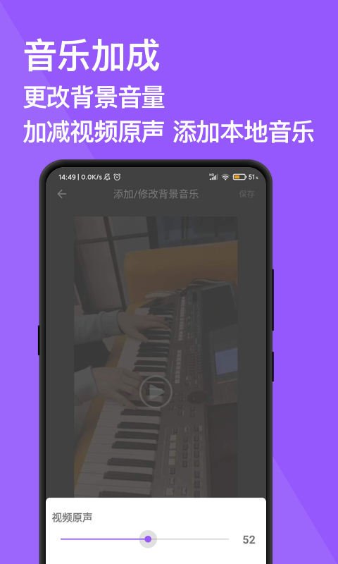 搏牛去水印 v2.3.2 安卓版