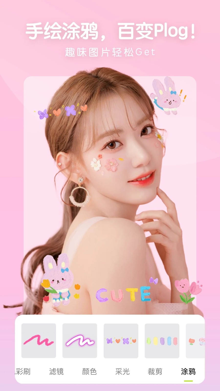 照片审核处理工具 v2.0.3 安卓版