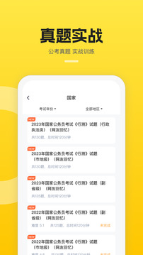 易面酷下载app v2.2.0