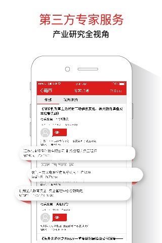 每市 v2.0.0.0 安卓版