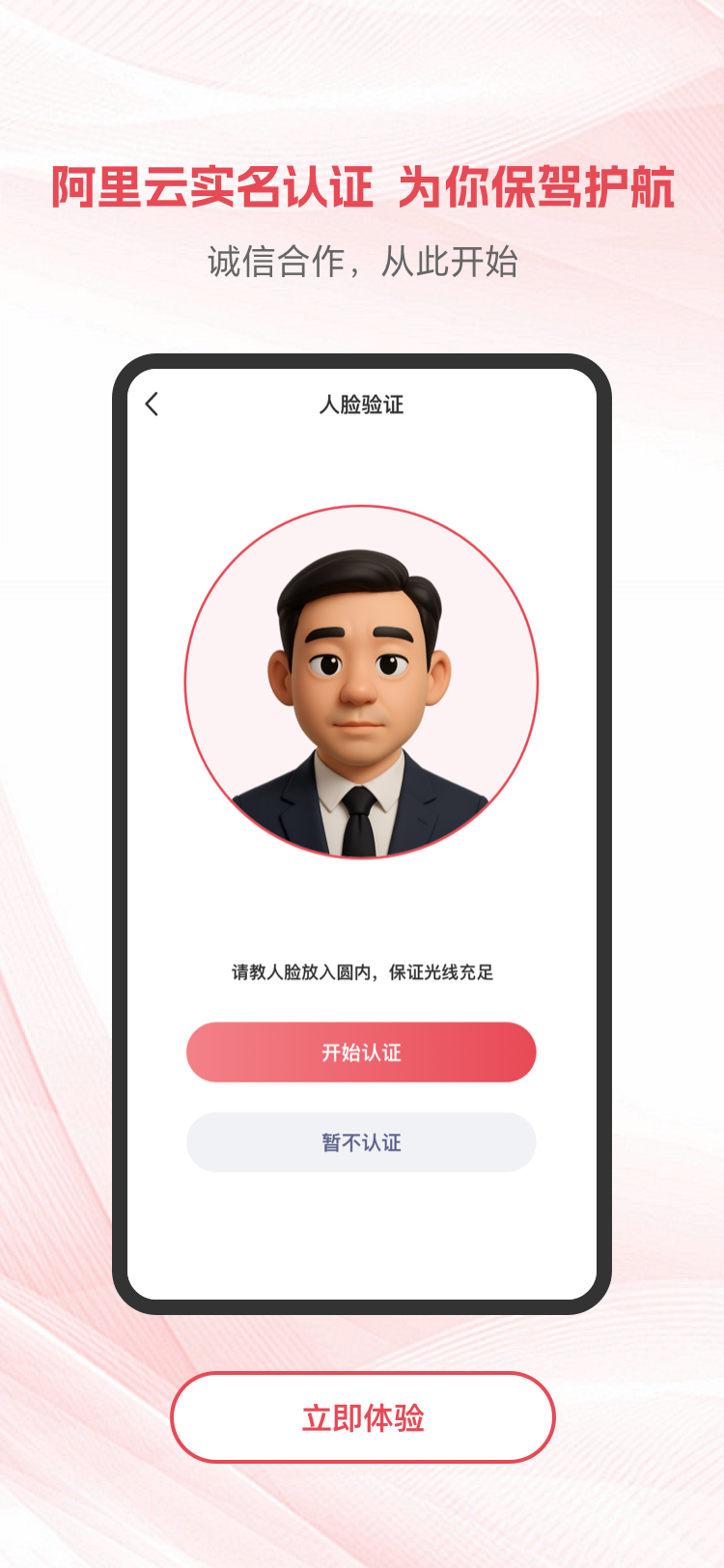 项目帮帮app v1.2.1