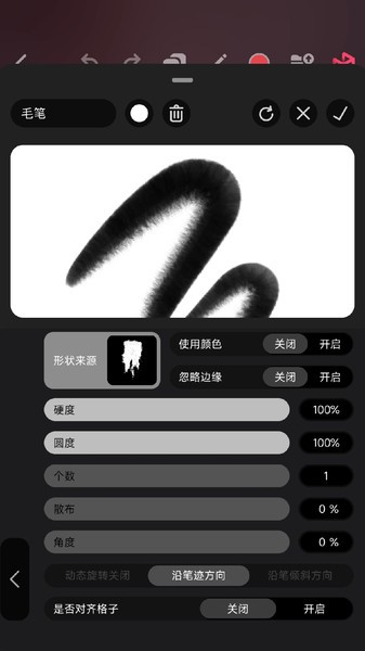 Pofi无限绘画app v3.10.1 安卓版