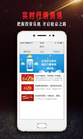 云投教 v1.7.4 安卓版