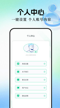 一帆视频下载app v1.2