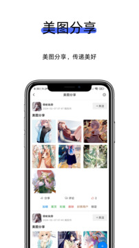 KK社区下载app v1.2.1
