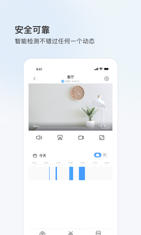 登虹云视频app v6.37.0.9843
