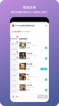 听果音乐下载app v3.9.1
