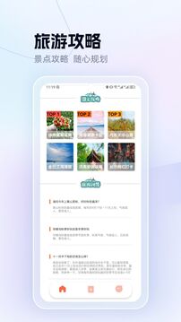 Whats下载app v1.4