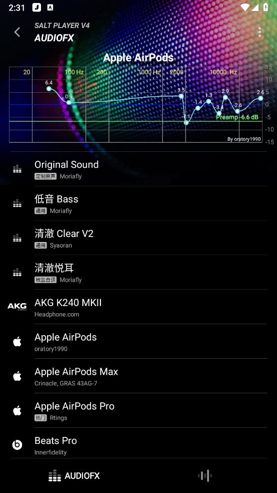 椒盐音乐播放器 v10.2.9-play 安卓版