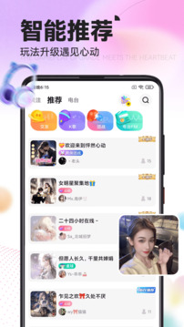 引力星球下载app v1.6.5.1