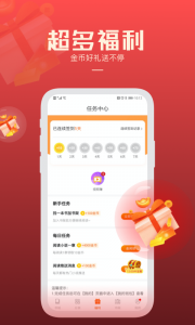 必阅免费小说app v2.46.06