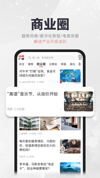 凯迪网下载app v6.60.2