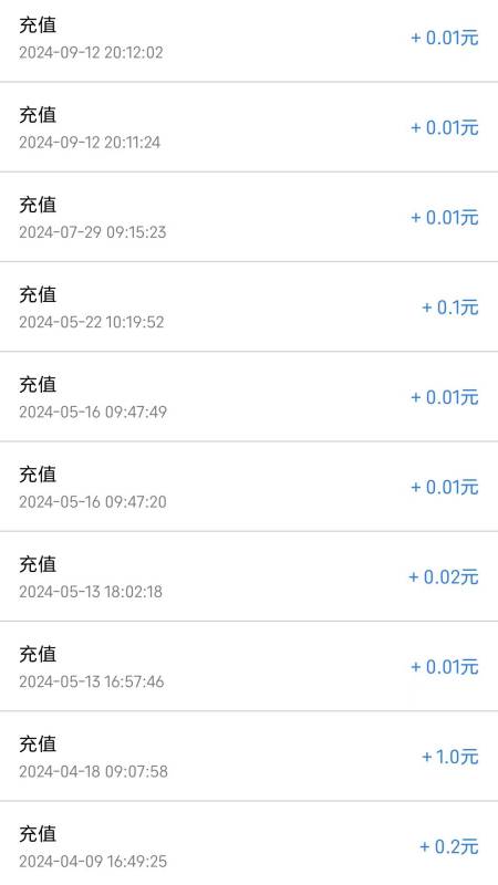 充电在手app v1.0.4