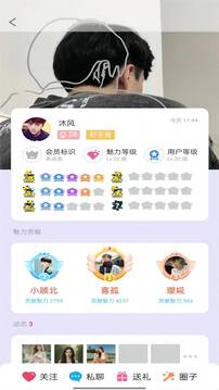 遇见下载app v1.0.01