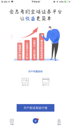 金銮羊羊 v2.8.200225 安卓版