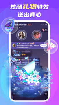 蛋蛋部落下载app v6.1.6