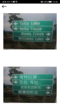 拍照翻译下载app v5.6.7