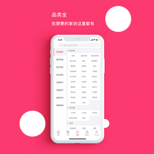 找家纺app v4.291