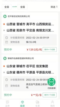 世纪云下载app vV4.1.1