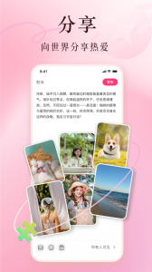 买买纷官方版 v8.0.0