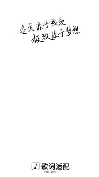 歌词适配下载最新版4.1.4.0 v4.1.4.1.0.v4.1.4 安卓版