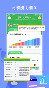 向日葵阅读官方版 v4.2.22
