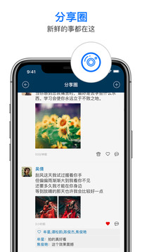 信源密信下载app v6.0.12.24