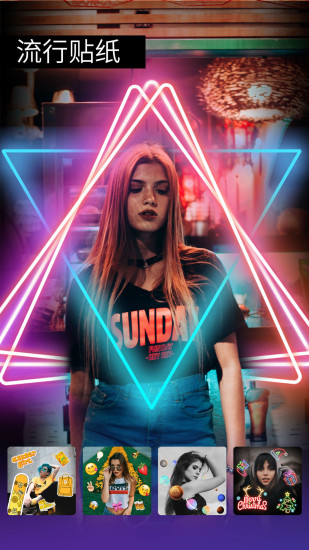 P图大师 v1.5.4 安卓版