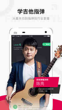 Finger下载app v4.15.2