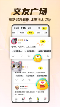 你画我猜下载app v11.9.2