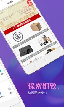 鱼水商城下载app v4.6.4