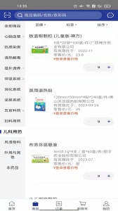 药e拍手机版 v5.4.27