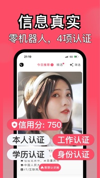 与与下载app v3.3.25