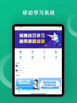 培训宝下载app v4.3.70