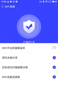 闪电手机管家下载app v1.9